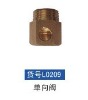 One-way Valve(New)