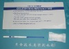 HCG  TEST