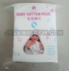 cotton pad & square cotton pad& baby pad