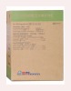 WBC classification reagent kit