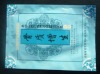 The best effectiveness patch for healing hyperosteogeny