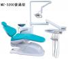 MZ-3200A