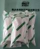 POP Bandage