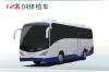 medical bus